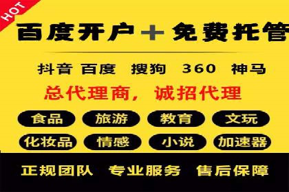 信息流广告在百度平台的应用：案例深度解析